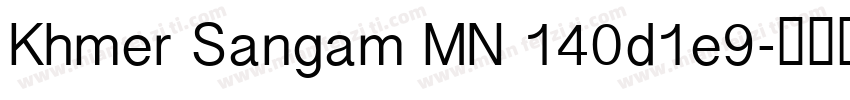 Khmer Sangam MN 140d1e9字体转换